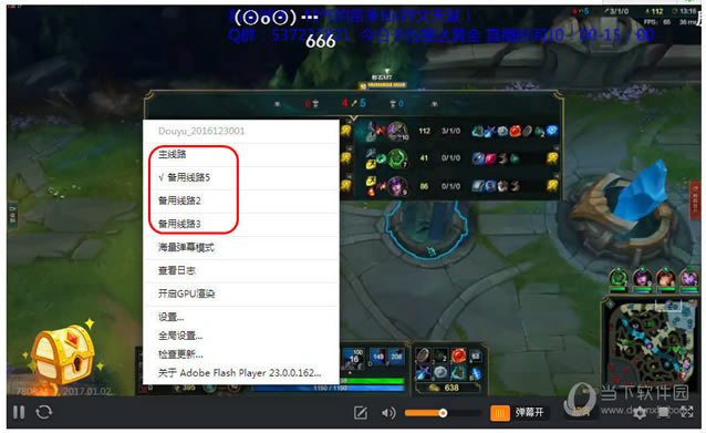 ����TV�л���·����