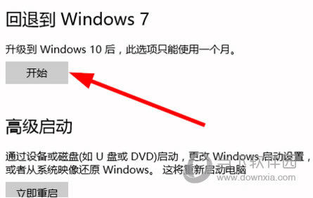 Win10��ô��ԭ��Win7