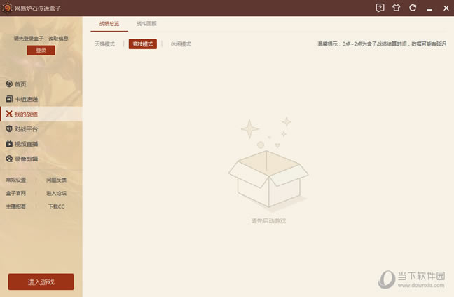 ����¯ʯ��˵����