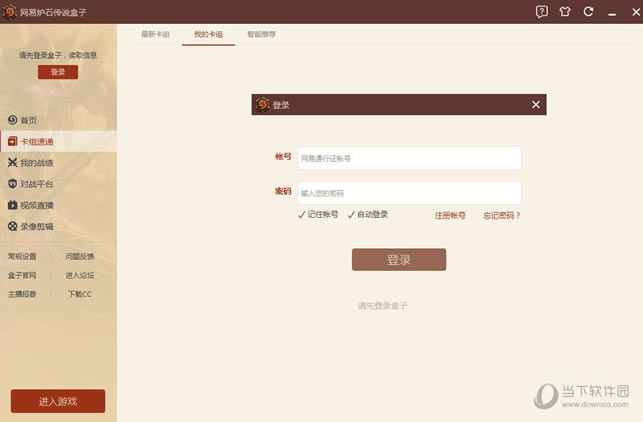 ����¯ʯ��˵����-�ҵ��ղ�