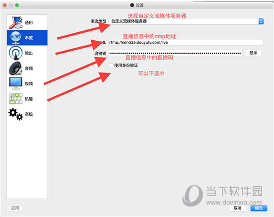 OBS Studio Mac������ͼ�Ľ̳�