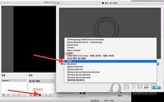 OBS Studio Mac������ͼ�Ľ̳�