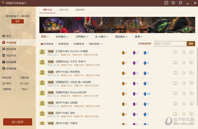 ����¯ʯ��˵����