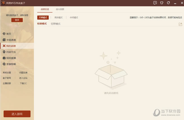 ����¯ʯ��˵����-�ҵ�ս��