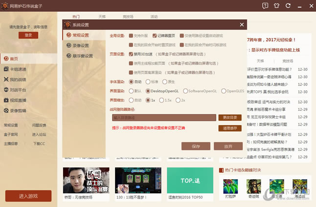 ����¯ʯ��˵����