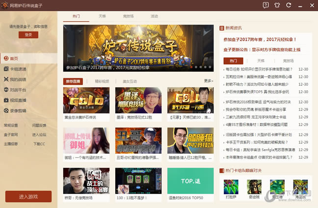 ����¯ʯ��˵����