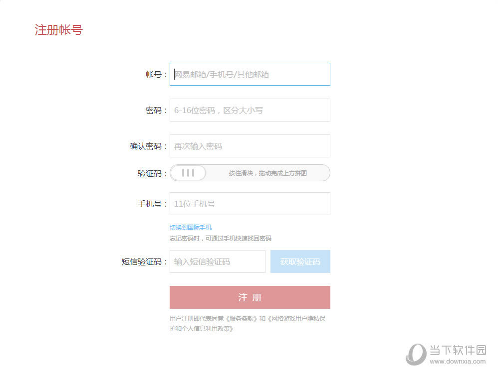 ����¯ʯ��˵����