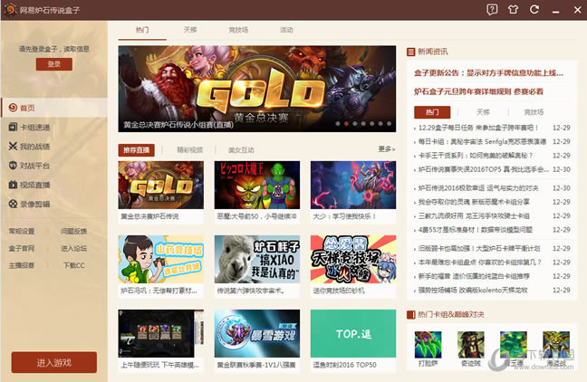 ����¯ʯ��˵����