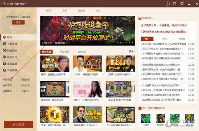 ����¯ʯ��˵����-��������