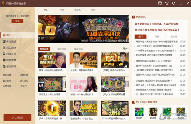 ����¯ʯ��˵����