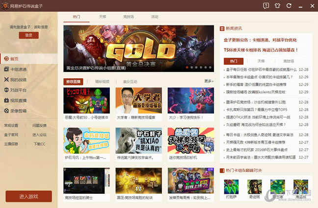 ����¯ʯ��˵����