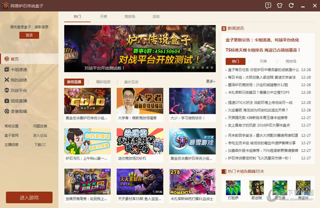 ����¯ʯ��˵����