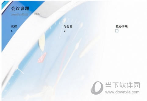 OneNoteҳ��ģ��ʹ�÷���