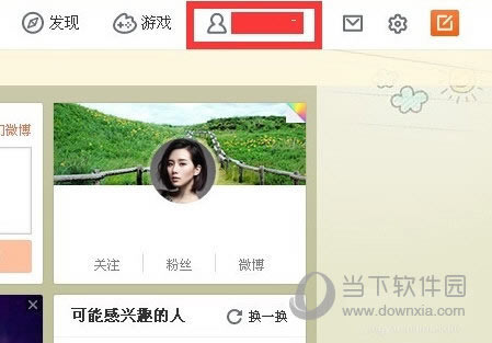 ��ҳ��΢��������