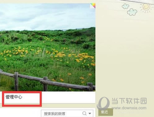 ΢����ҳ�������ҳ