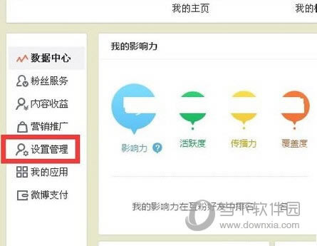 ΢����ҳ�����ý���