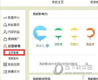 ΢����ҳ�����ý���