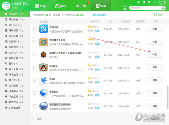 ж������¯ʯ��˵���ӣ�1��