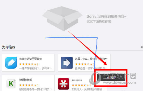 UC��������԰�������ƽ�ͼ