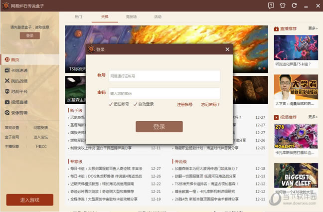 ����¯ʯ��˵����