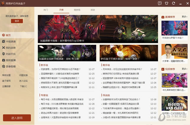 ����¯ʯ��˵����