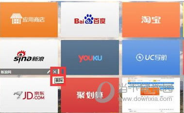 UC��������԰浼����ͼ