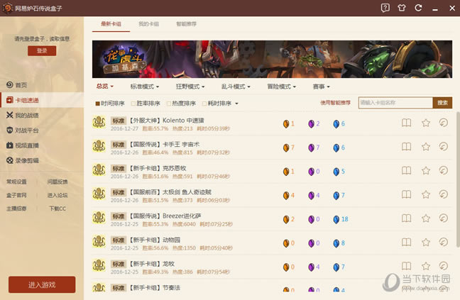 ����¯ʯ��˵����