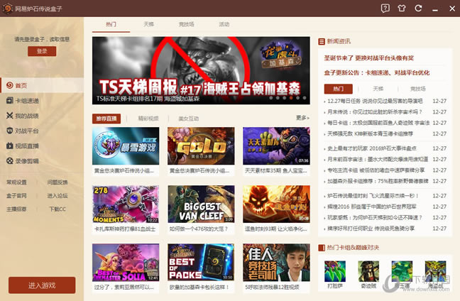 ����¯ʯ��˵����