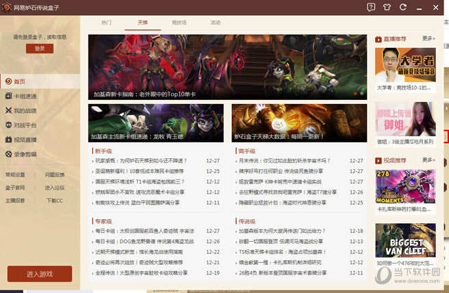 ����¯ʯ��˵����