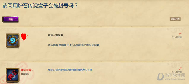 ����¯ʯ��˵���ӻᱻ�����