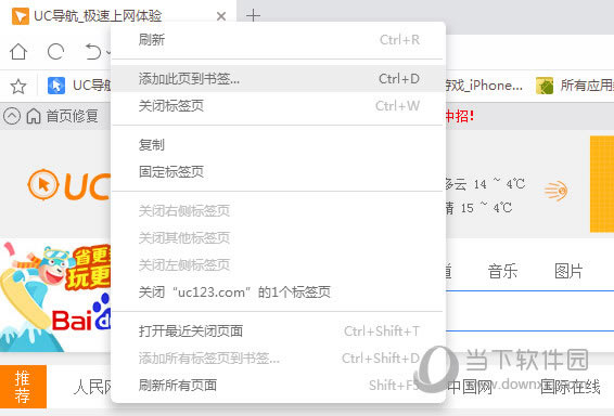 UC�����������ǩ