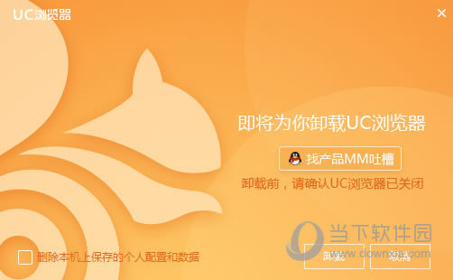 UC��������԰���ôж�� UC��������԰�ж�ؽ̳�