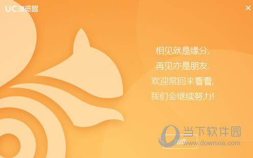 UC��������԰���ôж�� UC��������԰�ж�ؽ̳�