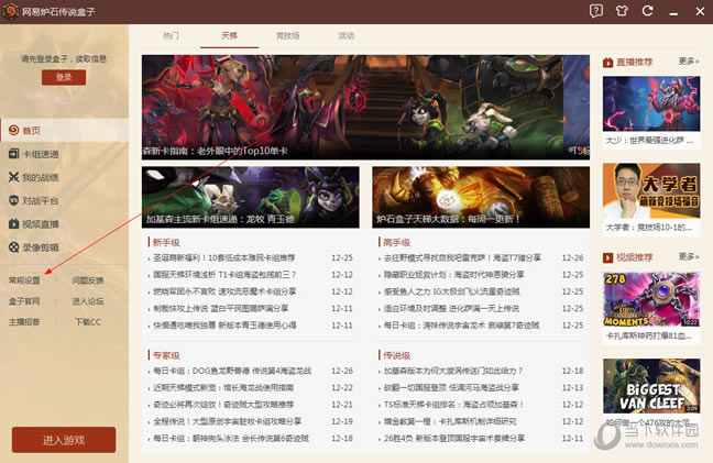 ����¯ʯ��˵����-��������