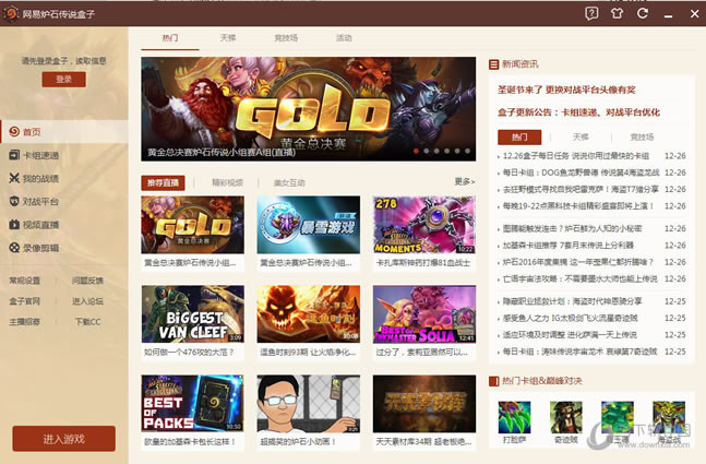 ����¯ʯ��˵����