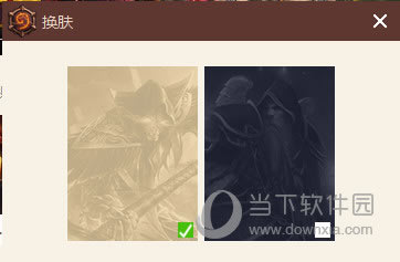 ѡ�񻻷���ɫ