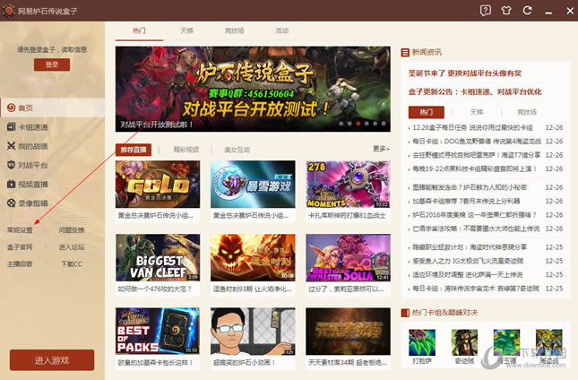 ����¯ʯ��˵����-��������