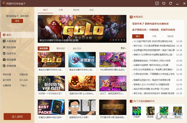 ����¯ʯ��˵����������