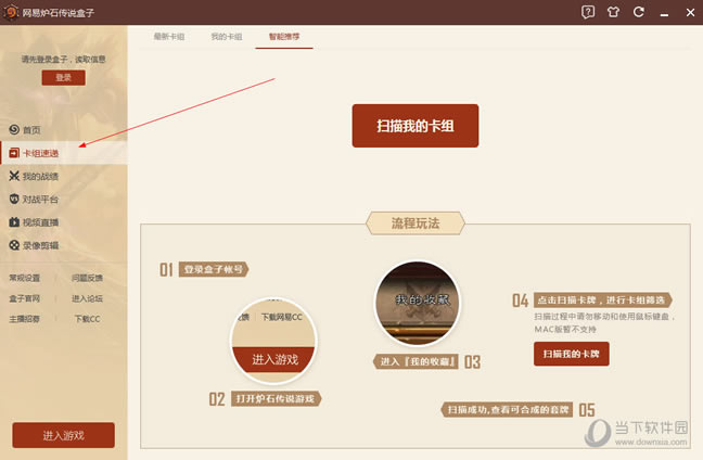 ����¯ʯ��˵����-�����Ƽ�