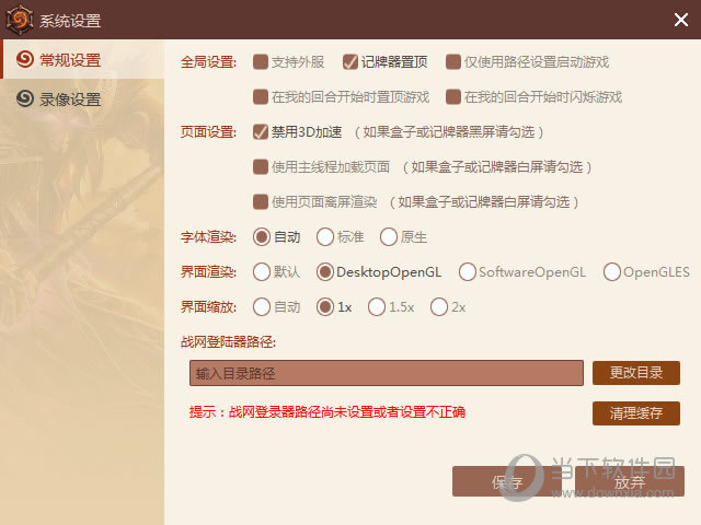 ս����¼��λ��