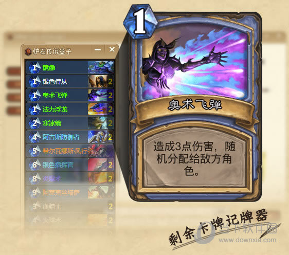 ����¯ʯ��˵���Ӽ�����