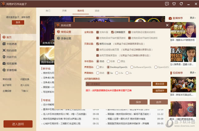 ����¯ʯ��˵����