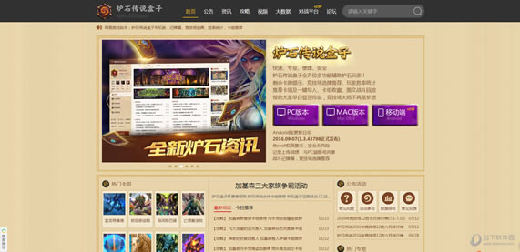 ����¯ʯ��˵���ӹ���