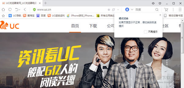 UC���������ģʽ��ͼ