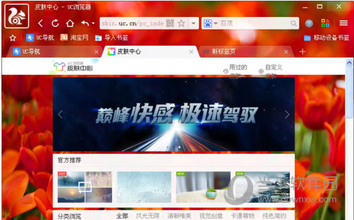 UC������������ͼ