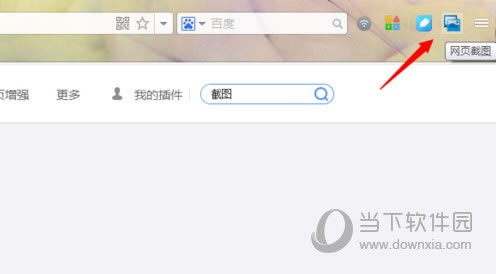 UC�������װ��ͼ���