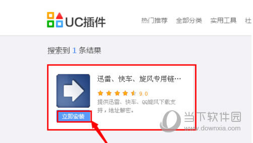 UC�����Ѹ�ײ��