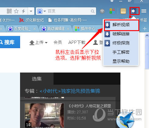 UC�����������Ƶ��ͼ