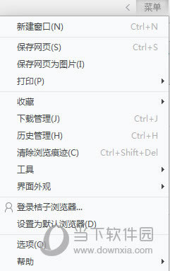 ����������˵�