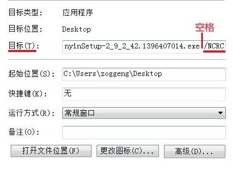 �Ĵ�ʦ��װ������ô��